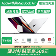 Apple/蘋(píng)果MacBook  游戲 剪輯  商務(wù)超薄二手筆記本電腦/MacBook 99新 精美禮品套裝+兩年店保 95新20款Pro13.3寸16+512