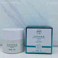 御韻紫草祛痘組合祛痘液祛痘膏祛痘面膜精華淡化痘印修護(hù)控油保濕 苦參根凈膚霜20g