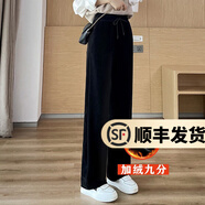 幻黛（HUANDAI）褲子女2025春秋新款窄版闊腿褲運(yùn)動(dòng)褲休閑褲高腰寬松直筒褲 黑色加絨-九分 3XL 【建議155-170斤】