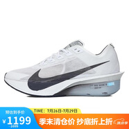 耐克NIKE女子跑步鞋 ZOOMX VAPORFLY4 運(yùn)動(dòng)鞋HF6412-100白/綠 36.5