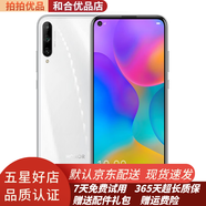 榮耀（HONOR）榮耀Play3 雙卡雙待 大電池 學(xué)生老人二手手機(jī) 95新 冰島白 4G+128G 全網(wǎng)通
