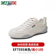 卡帝樂(lè)鱷魚路蒙卡帝 REMCAOTI夏季小白鞋女網(wǎng)面透氣2025新款休閑鞋運(yùn)動(dòng)鞋子 米色-四季款-7595偏小一碼 35 標(biāo)準(zhǔn)運(yùn)動(dòng)鞋碼
