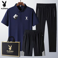 花花公子（PLAYBOY ESTABLISHED 1953）爸爸夏季套裝2025新款男士冰絲短袖t恤中老年休閑運動裝 藏藍(lán)【三件套】 M  穿90-100斤