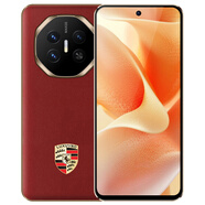 譽(yù)品6.8英寸10000毫安大電池超長(zhǎng)待機(jī)5G全網(wǎng)通智能手機(jī)電霸256G三防 紅色 8GB+256GB