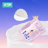 安可新防溢乳墊乳貼孕婦哺乳期夏季超薄產后防漏一次性隔奶墊10片裝