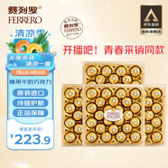 費列羅榛果牛奶巧克力24粒*4件裝婚慶進口零食婚禮喜糖伴手禮生日禮物