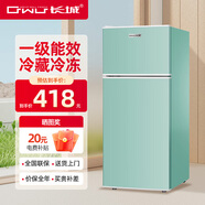 長城（GREAT WALL FRIDGE）家用迷你小冰箱小型冷凍冷藏保鮮宿舍出租房辦公室節(jié)能省電雙開門電冰箱 祖母綠108L【一級能效 全國聯(lián)?！?
                                         title=