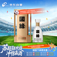今世緣 國緣四開 幽雅醇厚型白酒 42度 500ml  單瓶裝 