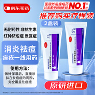 【原研好藥】班賽過氧苯甲酰凝膠5% (60g: 3.0g)60g*2盒 本品適用于尋常痤瘡的外用治療
