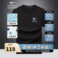 七匹狼（SEPTWOLVES）短袖T恤男25夏季冰感抗菌印花圓領(lǐng)短T休閑百搭潮流打底衫男裝上衣 001(黑色) 2XL (180) 96A