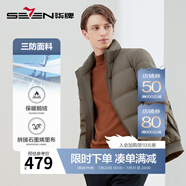 柒牌羽絨服男冬季新款厚款保暖商務(wù)立領(lǐng)外套【三防】125JE70050 駝色 M 170/88A