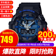 CASIO卡西歐男表G-SHOCK系列防震防水多功能潮流運(yùn)動(dòng)時(shí)尚腕表 GA-710-1A2