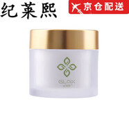 紀萊熙授權(quán)套裝凍肽植物霜四件套裝護膚 凍肽潤養(yǎng)霜50g