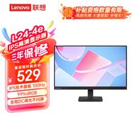聯(lián)想（Lenovo）23.8英寸全高清 原生100Hz 99%sRGB專(zhuān)業(yè)色域 三邊窄邊框 辦公顯示器L24-4e