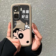 澤逸（ZEYI）適用iqooneo10/9/8/7手機(jī)殼 VIVO鏡頭pro全包防摔保護(hù)套新款網(wǎng)紅卡通泡芙硅膠軟殼暴富小新男女 【茶色】無(wú)限好運(yùn)-贈(zèng)保護(hù)膜 iqooneo10(pro)