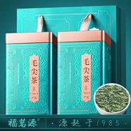 福茗源茶葉綠茶 特級板栗清香毛尖茶 明前2025新茶嫩芽茶葉禮盒送禮250g