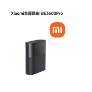 小米（MI）全屋路由器BE3600Pro 全屋覆蓋 智能連接 內(nèi)置藍(lán)牙網(wǎng)