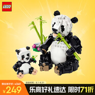 樂(lè )高（LEGO）積木拼裝31165 野生動(dòng)物熊貓家族男孩女孩兒童玩具生日禮物