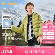 巴拉巴拉童裝兒童羽絨服男女童輕薄秋冬季中大童短款外套