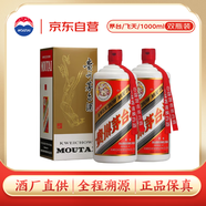 茅臺 飛天 醬香型白酒 53度 1000ml雙瓶裝【酒廠(chǎng)直供】