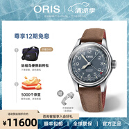 豪利時（ORIS）【官方旗艦】航空飛行員大表冠系列瑞表自動機(jī)械男手表日歷腕表 皮帶75477414065LS 40mm