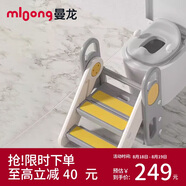 曼龍寶寶洗手凳踩腳凳兒童馬桶圈坐便圈 折疊扶手凳+莫奈灰馬桶圈