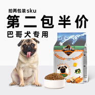 紐萃派（Nutri Pet）狗糧泰迪比熊博美雪納瑞成犬幼犬通用5斤小型犬專用多犬種可選 巴哥專用糧5斤