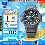 卡西歐G-SHOCK空霸三代太陽(yáng)光能戶外運(yùn)動(dòng)表防水防震送男友情人節(jié)禮物 GR-B300-8A2新小空霸太陽(yáng)能藍(lán)牙