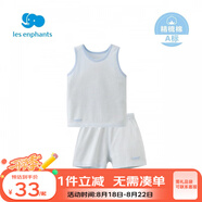 麗嬰房（Les enphants）童裝嬰兒衣服寶寶空調(diào)服薄款兒童內(nèi)衣套裝睡衣家居服套裝 藍(lán)色(背心套裝) 140 cm/10歲