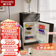 戴卡帝90L臥式全嵌入式臺下櫥柜式電控家用隱藏式內(nèi)嵌式矮冰箱 90L冰箱一體柜(帶抽屜)-卡門灰