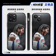 ROSE羅斯手機(jī)殼蘋果14華為OPPO小米全包硅膠磨砂玻璃殼籃球NBA 羅斯14【機(jī)型留言-支持定制】 經(jīng)典黑玻璃殼 備注型號(hào)