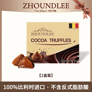 ZHOUNDLEE周和利松露形巧克力比利時(shí)進(jìn)口純可可脂禮盒超市零食七夕節日送禮 1盒【比利時(shí)進(jìn)口】
