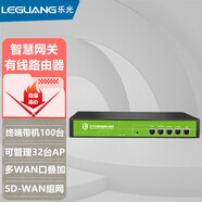 樂光（LEGUANG）多WAN口全千兆流控AP集中管理AC控制器上網(wǎng)行為管理SD-WAN遠(yuǎn)程組網(wǎng)企業(yè)級智慧網(wǎng)關(guān)VPN有線路由器 GW100M【帶機(jī)100臺/可管32臺AP】