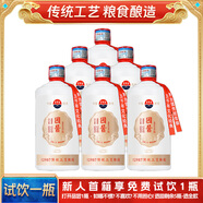 曹宴臺貴州白酒醬香型酒水高粱糧食釀造口糧酒喜酒婚宴大瓶試飲 53度 500mL 6瓶 整箱裝