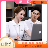 衫念（SHANNIAN）夏季工作服定制印字印logo大廠服 男女高端Polo文化衫工衣t恤 B款白色 均碼 S