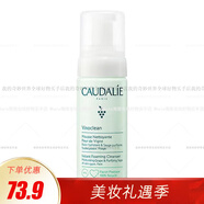 歐緹麗（Caudalie）保濕潔顏摩絲 溫和清潔泡沫洗面奶 氨基酸潔面 150ml 無(wú)規格