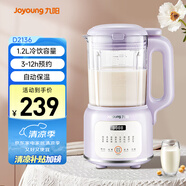 九陽（Joyoung）豆?jié){機1.2L 家庭容量細(xì)膩免濾預(yù)約時間一鍵清洗 家用多功能破壁機料理機榨汁機D2136【抖音同配】