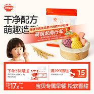 秋田滿(mǎn)滿(mǎn)水牛奶營(yíng)養果蔬饅頭兒童早餐速食包子點(diǎn)心面點(diǎn)120g