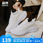 森馬運(yùn)動鞋2025新款秋季網(wǎng)面鞋透氣女鞋戶外軟底休閑鞋網(wǎng)鞋跑步鞋 米白色 37