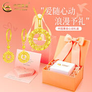 中國黃金（CHINA GOLD）黃金項鏈女足金莫比烏斯環(huán)吊墜套鏈首飾新年生日禮物送女友老婆 【精美套裝】織夢(mèng)網(wǎng)項鏈+耳圈 約6.4g+心動(dòng)禮盒