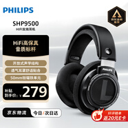 飛利浦（PHILIPS）頭戴式耳機(jī)有線耳機(jī)hifi舒適耳機(jī)監(jiān)聽(tīng)耳機(jī)電競(jìng)游戲耳機(jī)禮物 SHP9500
