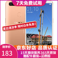 OPPO R11s 安卓手機  全網(wǎng)通 二手手機 香檳金 4G+64G 全網(wǎng)通  7成新