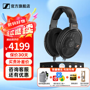 森海塞爾HD660S2 HD600 HD650 HD800S HD820 HD620S頭戴式有線(xiàn)耳機高保真HiFi發(fā)燒友旗艦級HIFI耳麥禮物 HD660S2+山靈EH1 解碼耳放