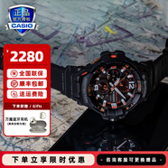 卡西歐（CASIO）G-SHOCK大泥王三重感應(yīng)六局太陽能男表戶外運(yùn)動(dòng)GWG-1000 GR-B300-1A4PR
