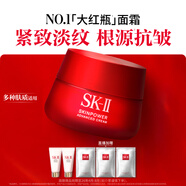 SK-II大紅瓶面霜100g乳液護(hù)膚品套裝禮盒sk2化妝品全套skii生日禮物女
