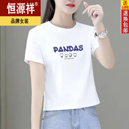 恒源祥純棉夏季新款T恤女短款小個子百搭休閑韓版寬松短袖上衣 白色【PANDAS】 L 建議105-115斤