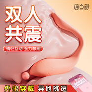 第六感跳蛋彈遠(yuǎn)程遙控成人情趣用品女生玩具性工具生理解壓震動(dòng)按摩棒