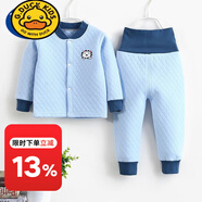 G.DUCKKIDS促銷兒童保暖內(nèi)衣高腰套裝秋冬季寶寶三層加厚嬰兒男女童睡衣 BN胸花對(duì)襟藍(lán) 73 適合身高60-73cm