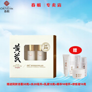 春娟黃芪保濕三件套禮盒裝護膚品潔面乳120克乳液100克潤膚水120ml 春娟三件套禮盒裝 潔面120g+乳液100g+潤膚水120ml