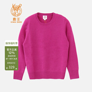 鹿王【寵粉福利】羊絨衫圓領(lǐng)針織套頭打底純色毛衣保暖情侶款親子同款 粉色 M 165/84A